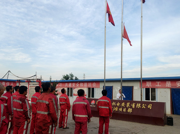 陕煤建设机电安装公司：喜迎党的二十大，国庆欢乐多