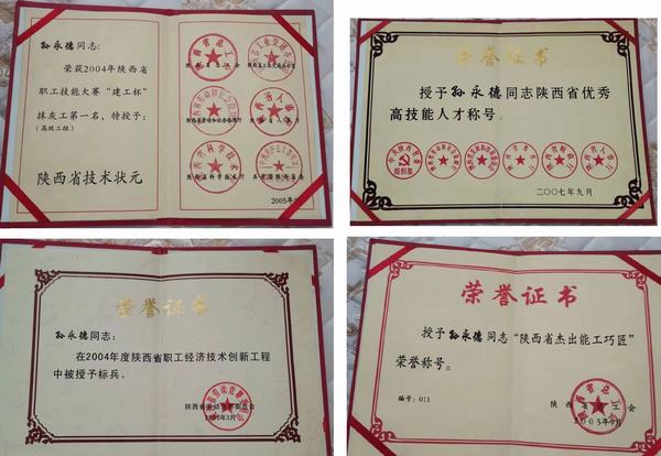 执著铺就成才路