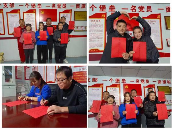 陕煤建设矿建二公司王峰项目部：“家庭公约”筑牢安全防线