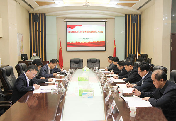 陕煤集团考核检查2022年陕煤建设信访稳定工作