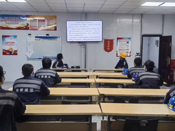 陕煤建设洗选煤运营公司红柳林洗煤厂项目部： “四字方针”保安全 促生产