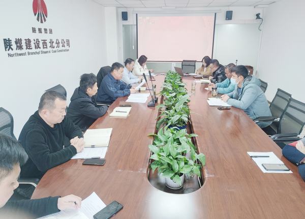 陕煤建设西北分公司：抓牢关键环节，强化合同管理