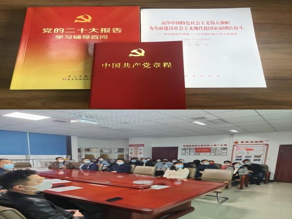 陕煤建设设计研究院:以学促干推动党的二十大精神落地见效