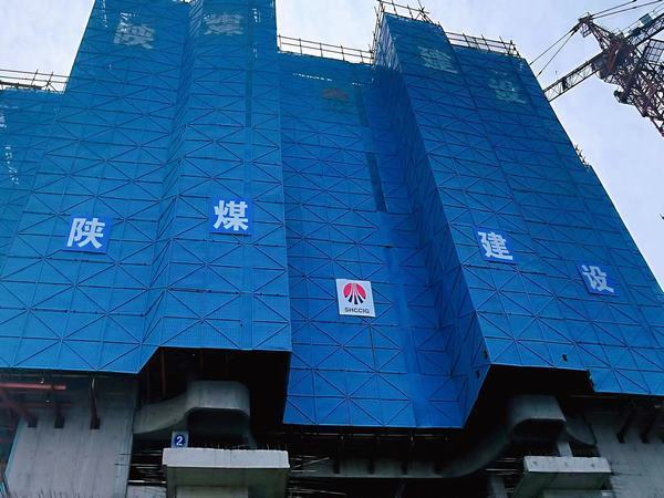 陕煤建设韩城分公司 “工匠精神”与“高新技术”完美碰撞下的精彩“蝶变”