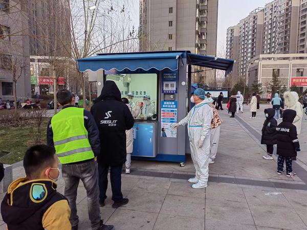 陕煤建设煤矿运营服务分公司:压紧压实各方责任 落实落细防控措施