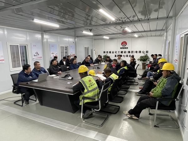 陕煤建设直属第七项目部筑牢安全“防火墙”