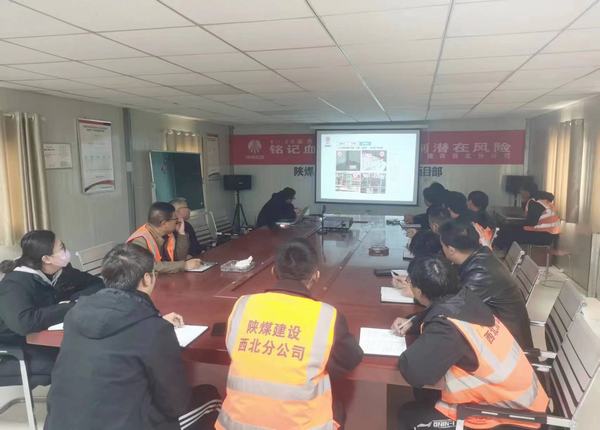 陕煤建设西北分公司:以知识提升能力,以规范指导施工