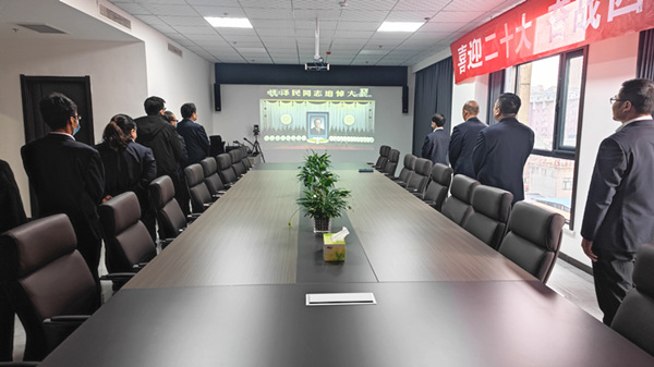 陕煤建设组织党员干部职工集中收听收看江泽民同志追悼大会