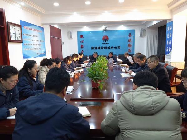 陕煤建设韩城分公司: 严防死守战百日 凝心聚力保安全