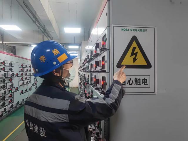 陕煤建设洗选煤运营公司红柳林洗煤厂项目部：打造NOSA安健环健“新气象”