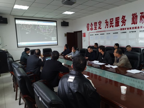 陕煤建设设计研究院成功中标黄陵矿业双龙煤业储煤设施改造工程设计项目