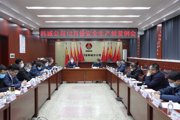 陕煤建设韩城分公司紧抓“排查季”书写“环保绿”