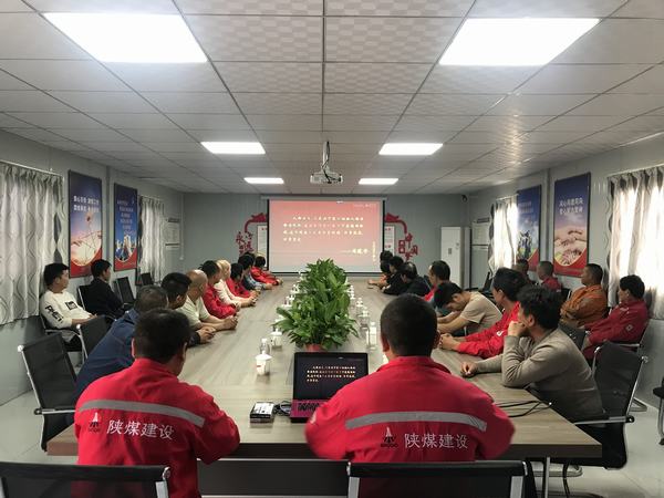 陕煤建设矿建二公司：生产经营齐发力 夯实基础稳发展