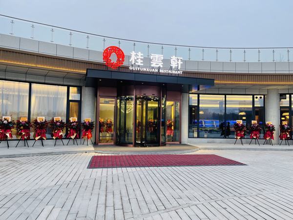 空港新城城市中心公园PPP项目运营招商遍地开花