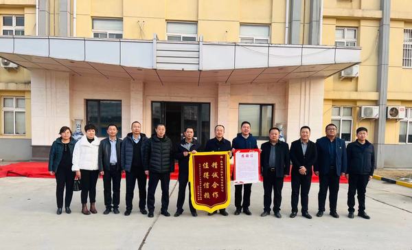 陕煤建设铜煤公司收到建设单位锦旗， 在建项目获多方认可