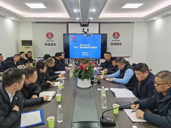 总结促提升 整装再出发