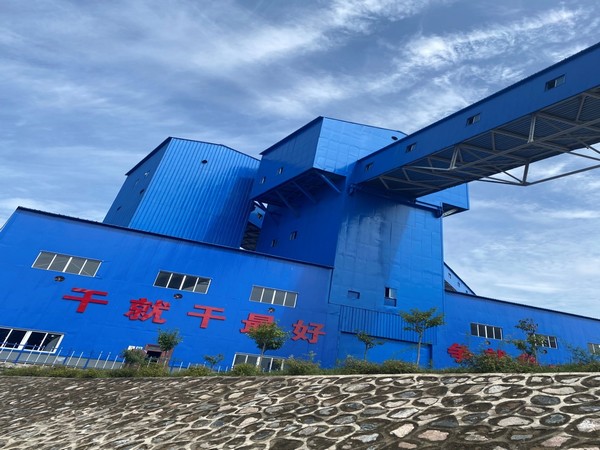 陕煤建设设计研究院:彬长矿业有限公司铁路运输公司栈桥改造工程施工图设计圆满完成