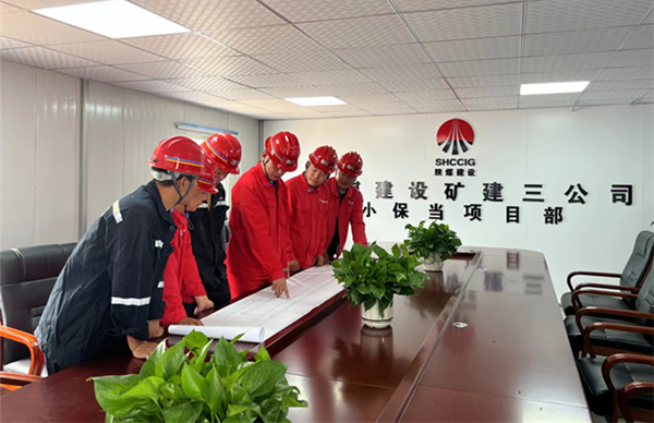 陕煤建设矿建三公司：抓好“三个”利器 促工作作风转变