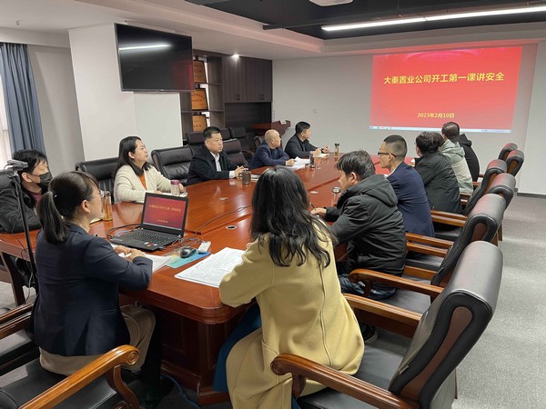 陕煤建设大秦置业公司:学好“开工第一课”守牢复工复产安全线