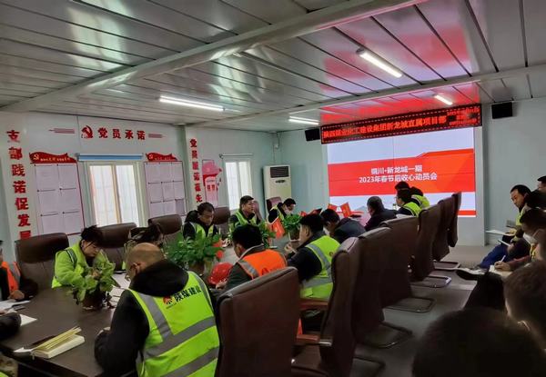 陕煤建设铜煤公司第三项目部：只争朝夕抓开局 复工复产催征程