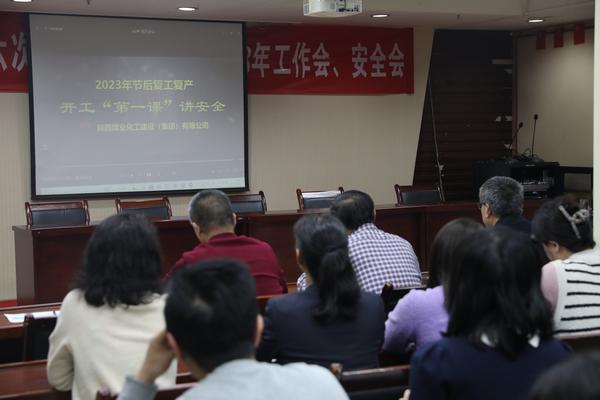 陕煤建设路桥分公司亮出新举措，迈出工作新步伐