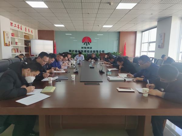 陕煤建设榆林公司：凝心铸魂强信念 赋能发展显担当