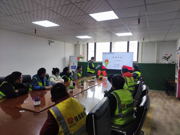  陕煤建设铜煤公司：回顾总结促提升 凝心聚力再前行