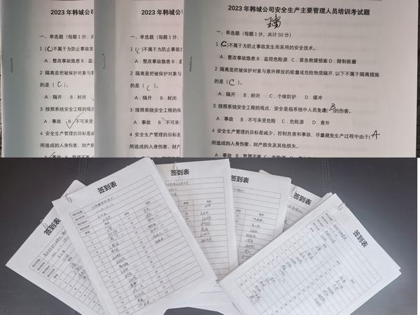 陕煤建设韩城分公司：赋能强基启新程 打好培训“组合拳”