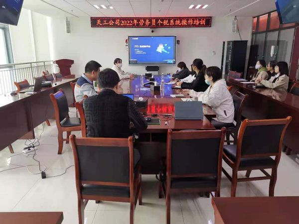 陕煤建设天工公司:输送专业知识“套餐”为企业高质量发展蓄能