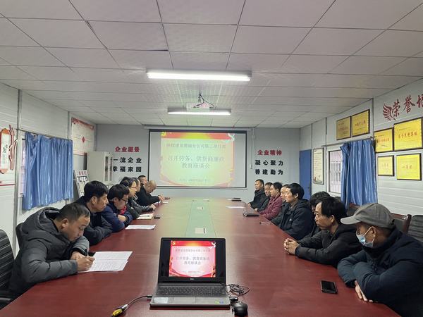 陕煤建设澄合分公司多”廉”并举鼓足发展“廉”动力