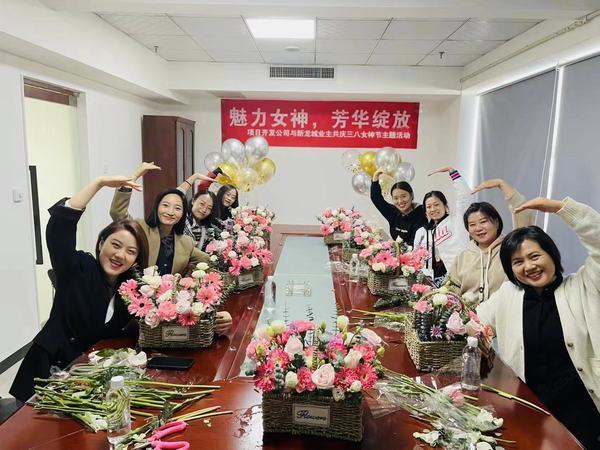 陕煤建设集团项目开发公司“魅力女神，芳华绽放”庆“三八”主题活动