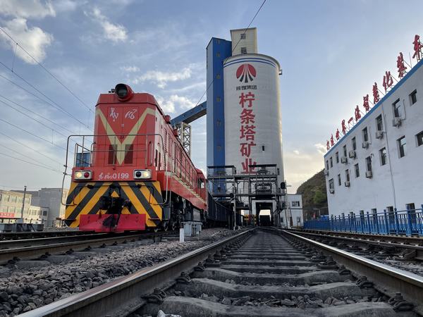 陕煤建设洗选煤运营公司柠条塔运营项目部：破纪录！火车单月装车量达116万吨
