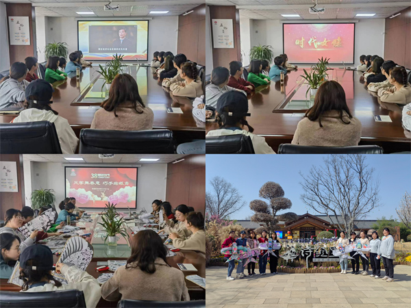 陕煤建设咸阳分公司工会开展庆祝“三八”国际劳动妇女节系列活动