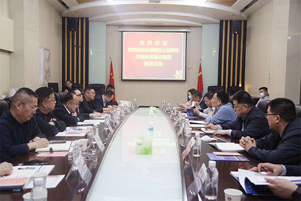 陕煤建设与陕建机股份签署战略合作协议