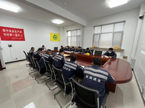 陕煤建设洗选煤运营公司神渭首端运营项目部:自查、互查、联查,三查并举保生产