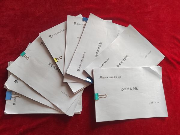 陕煤建设天工公司土建二部:举修废利旧之旗 降本增效行远路