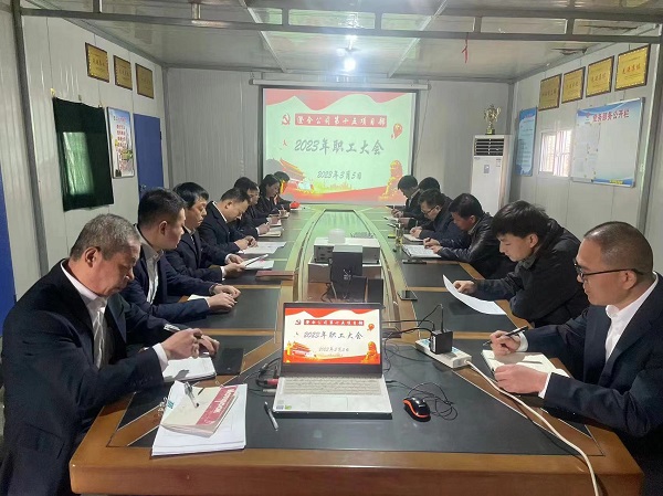 陕煤建设澄合分公司集众志聚群力 启新程谋新篇