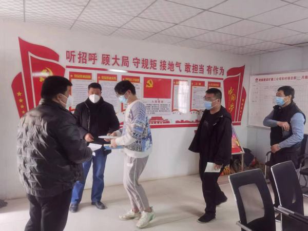 陕煤建设矿建二公司车村项目部开展春季环境卫生专项治理活动