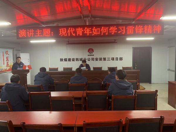 陕煤建设韩城分公司安装三项目部：优良传统世代传 青年岗位显担当