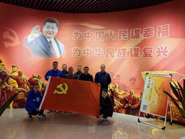 陕煤建设渭南分公司南京金龙项目党支部开展“探寻史迹 凝心聚魂”主题党日活动