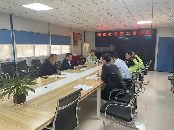 陕煤建设铜煤公司： 多举措筑牢安全生产“防护网”