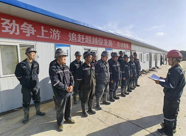 陕煤建设矿建三公司：开好班前会，弹好“前奏曲”