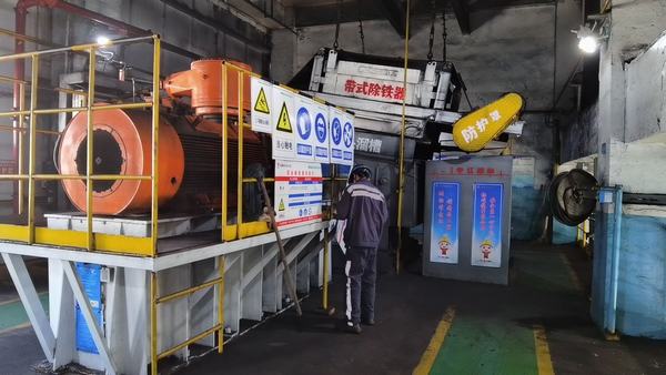 陕煤建设洗选煤运营公司:“满格”状态 育好安全生产标准化建设“金疙瘩”