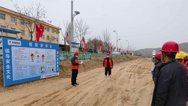 陕煤建设路桥分公司“两联奏”，安全重点工作落地有声