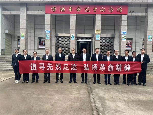 陕煤建设洗选煤运营公司各基层单位组织开展“缅怀革命先烈，弘扬民族精神”清明祭英烈活动