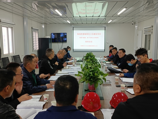 陕煤建设榆林公司榆溪希望城商住小区（北区）建设项目主体结构验收顺利通过