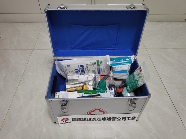 陕煤建设洗选煤运营公司:爱心应急小药箱 关爱职工暖人心