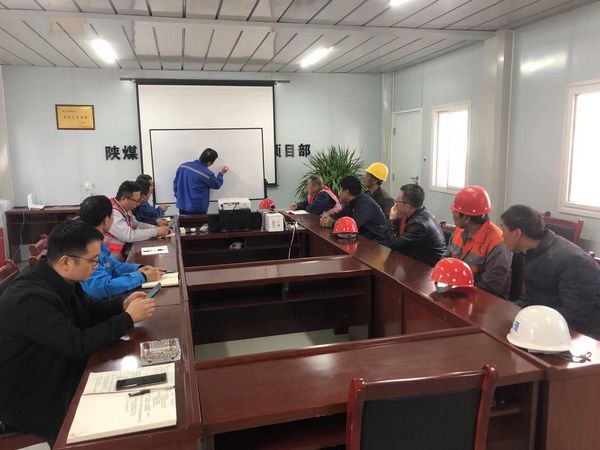 陕煤建设天工公司建庄项目部：质量第一 追求过程精品