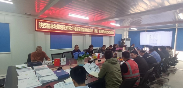 陕煤建设榆林公司承建的榆溪希望城商住小区(北区)建设项目顺利通过市级文明工地验收