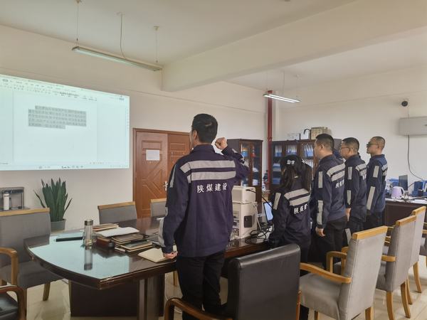 陕煤建设洗选煤运营公司神渭蒲城运营项目部党支部：开展“转作风 提标准 争第一 走在前”主题党日活动